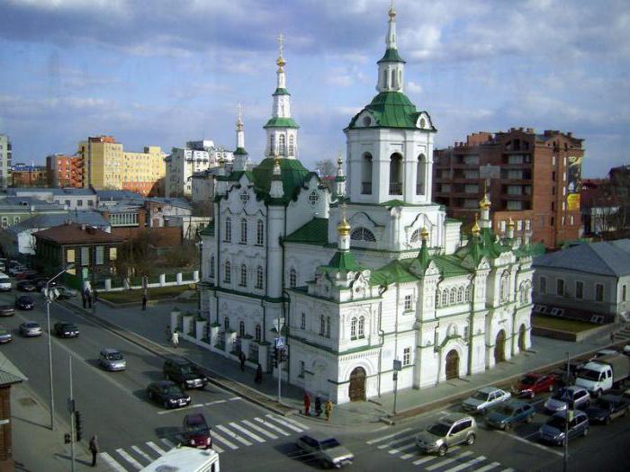 Iglesia de la salvación de Tyumen