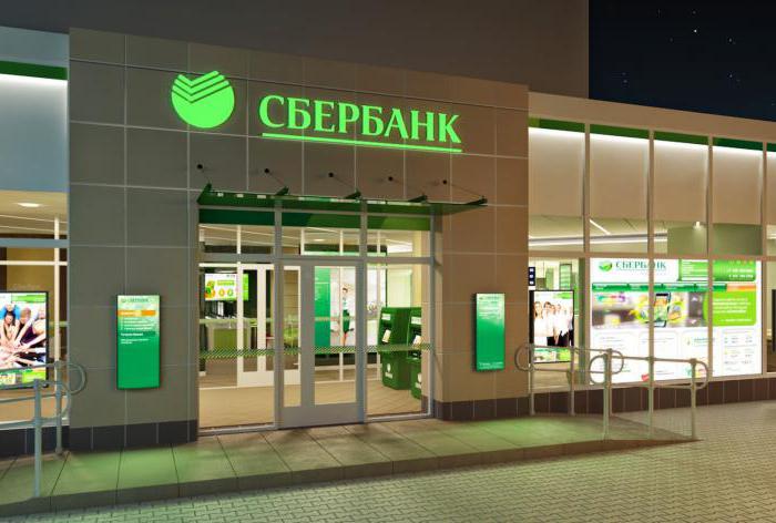 Servicio de corretaje de Sberbank: características del servicio