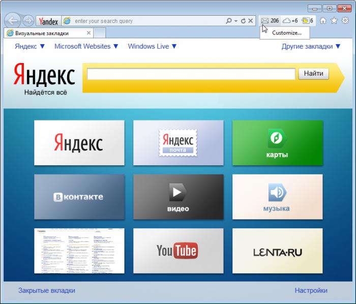 yandex dirige cómo apagar