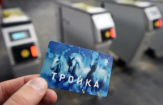 ¿Cómo usar la tarjeta "Troika"? Troika (mapa de transporte): opiniones
