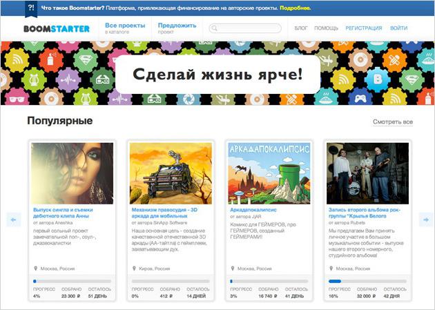 kickstarter en Rusia