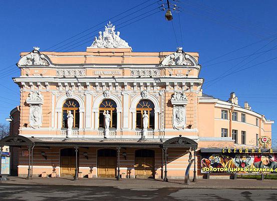 Circo en San Petersburgo