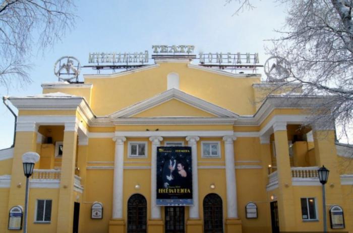 teatro de comedia musical 