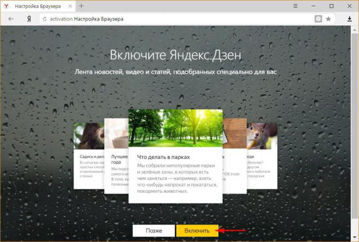 Deshabilitar Yandex Zen