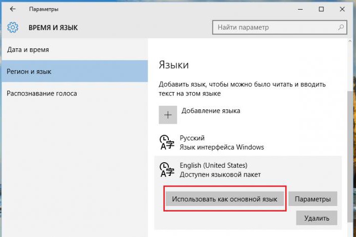 cómo habilitar cortana en windows 10 en rusia 