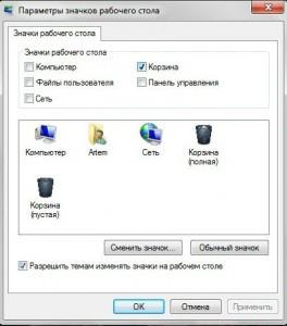 cómo reparar un contenedor de Windows 7