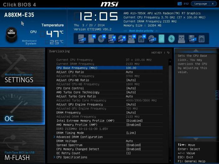 msi cómo actualizar BIOS 