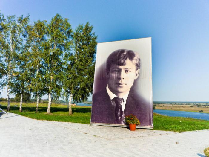 Museo Yesenin en Moscú: foto de cómo llegar