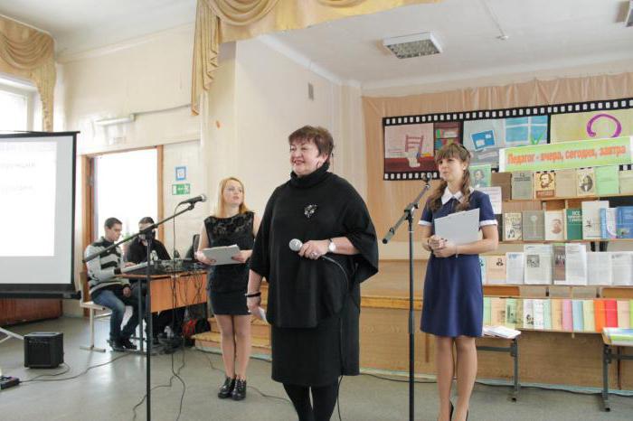 Universidad Estatal Pedagógica de Yaroslavl (YAGPU) ellos. K.D. Ushinsky: dirección, facultades, admisión