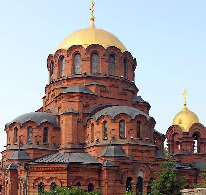 Catedral de Alexander Nevsky Novosibirsk