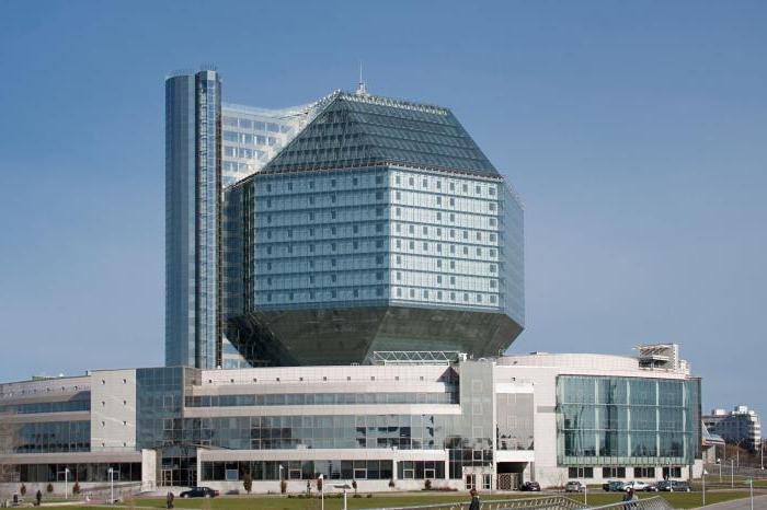 el símbolo de Minsk