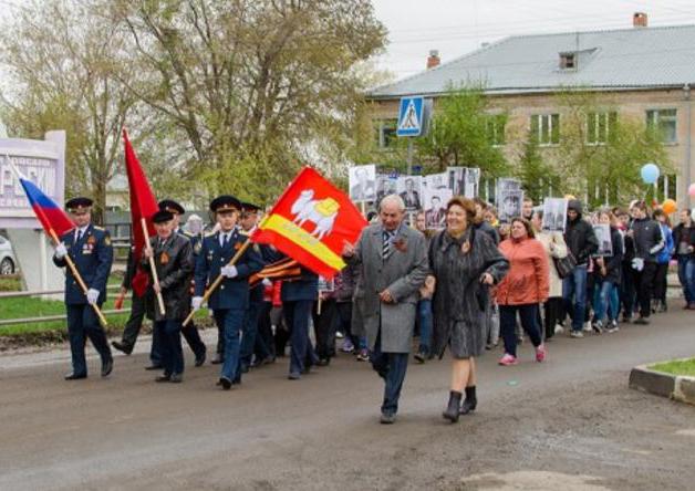 Bandera y escudo de la región de Chelyabinsk