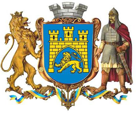 El escudo de armas de Lviv: historia, descripción y símbolos